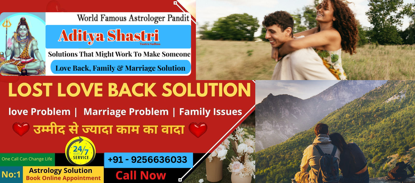 Aditya Shastri  +91-9256636033
